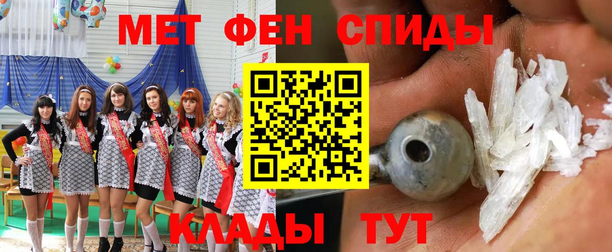 Амфетамин VHQ Кудрово