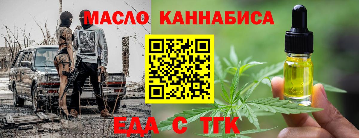 Canna-Cookies конопля  Вход с VPN  Кудрово 