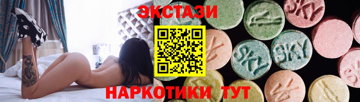 Ecstasy XTC Кудрово
