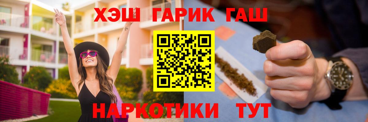 Гашиш ice o lator Кудрово