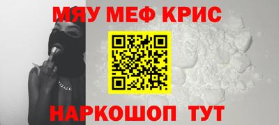 амфетамин Бугуруслан