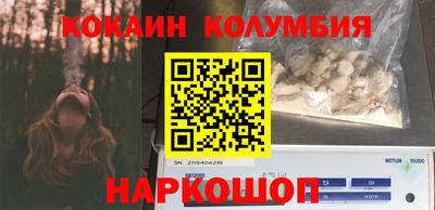 соль курить ск Будённовск