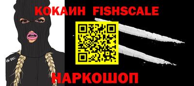 мефедрон Бузулук