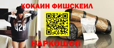мяу мяу мука Волжск