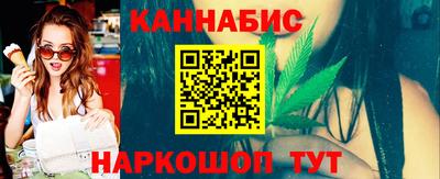 соль курить ск Будённовск