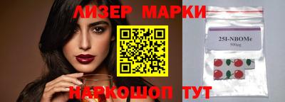 соль курить ск Будённовск