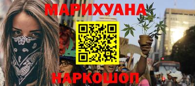 амфетамин Бугуруслан