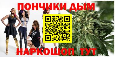 мефедрон Бузулук