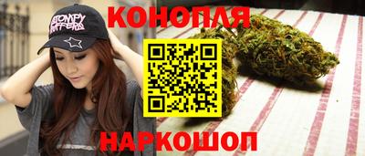мескалин Брянск