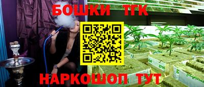 мефедрон Бузулук