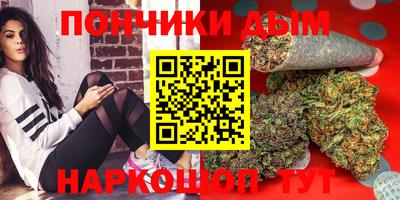 соль курить ск Будённовск