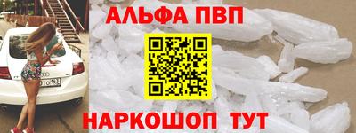 мяу мяу мука Волжск