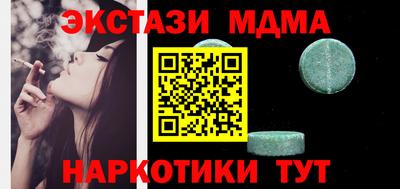 амфетамин Бугуруслан