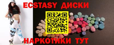 соль курить ск Будённовск