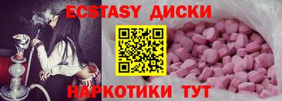 амфетамин Бугуруслан