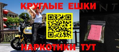 таблы Братск
