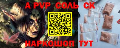мефедрон Бузулук
