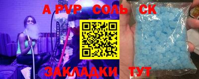 амфетамин Бугуруслан