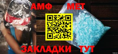 амфетамин Бугуруслан