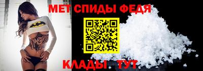 мефедрон Бузулук