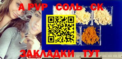 амфетамин Бугуруслан