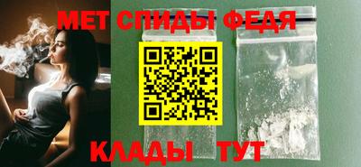 амфетамин Бугуруслан