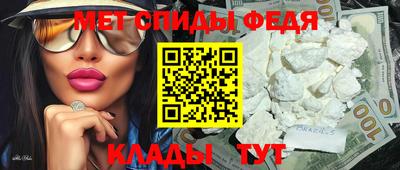mdpv Волгодонск
