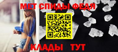 метадон Боровичи