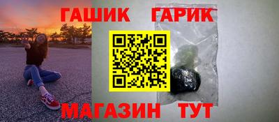 соль курить ск Будённовск