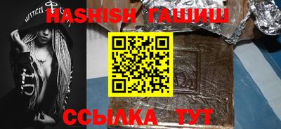 соль курить ск Будённовск