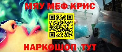 mdpv Волгодонск