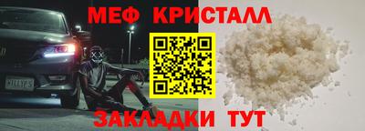 амфетамин Бугуруслан