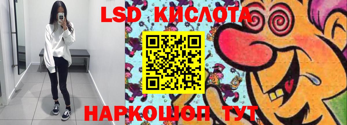 Кудрово  LSD-25 экстази ecstasy  Вход с VPN  ЛСД экстази ecstasy 
