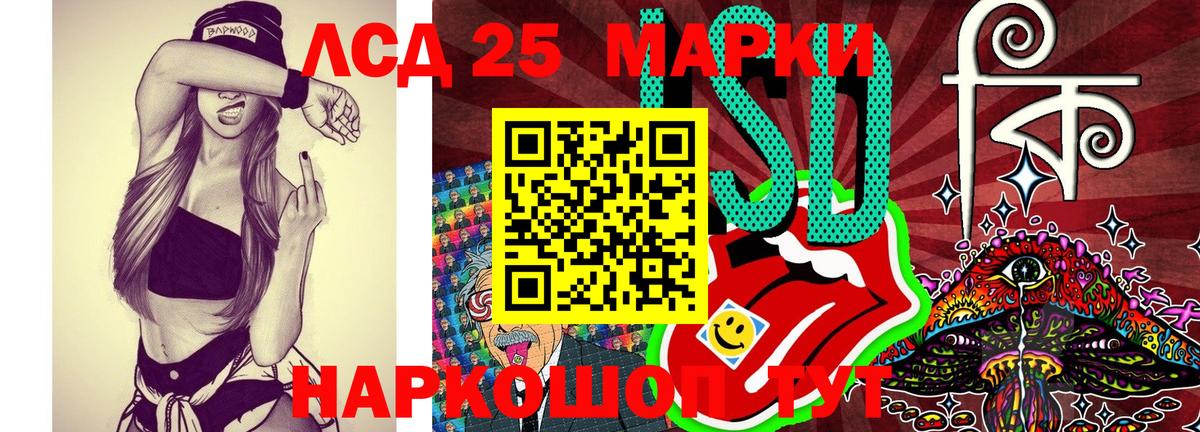 Марки NBOMe 1,8мг Кудрово