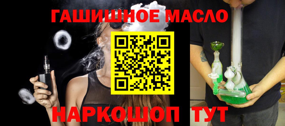Кудрово  МАРИХУАНА  Меф   А ПВП СК кристаллы  Вход с VPN  КОКАИН  ГАШ 