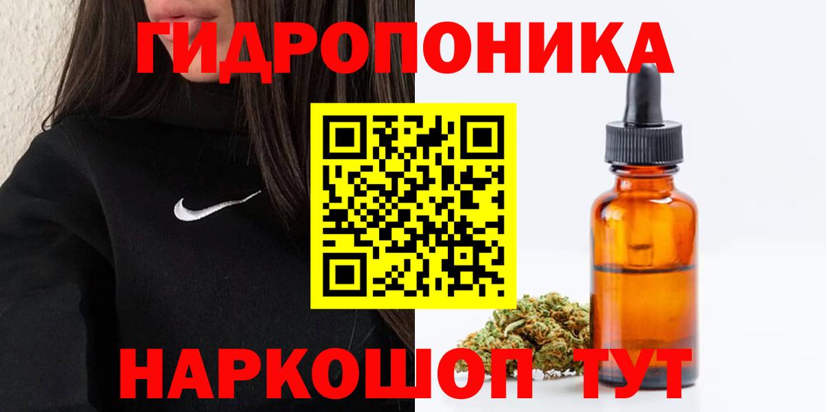 Конопля тримм  Вход с VPN  Кудрово  Бошки марихуана THC 21%  Бошки марихуана SATIVA & INDICA 